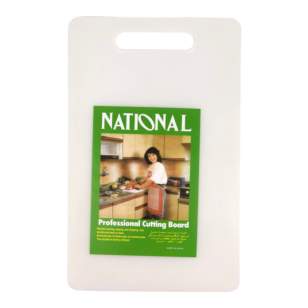 Tabla de Picar Home Elegance 40 cm x 25.5 cm - Blanco