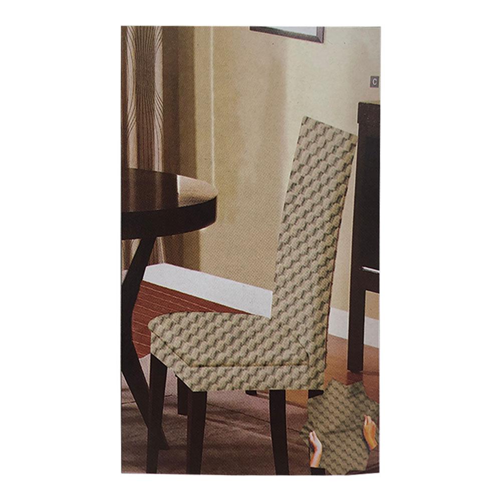 Forro Para Silla Home Elegance Star - Trigo