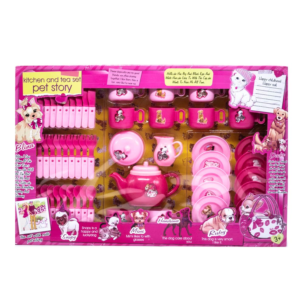 Juego de Té Frosty Star Toys Set 53 Piezas