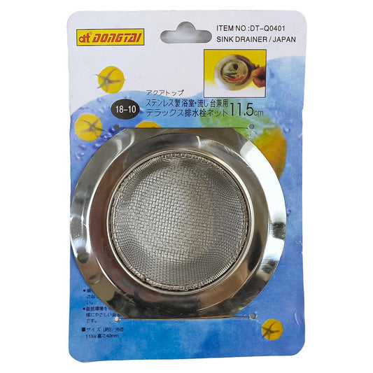 Filtro de Metal Para Fregador Home Elegance 11.5 cm