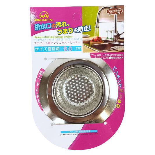 Filtro de Metal Para Fregador Home Elegance 9 cm