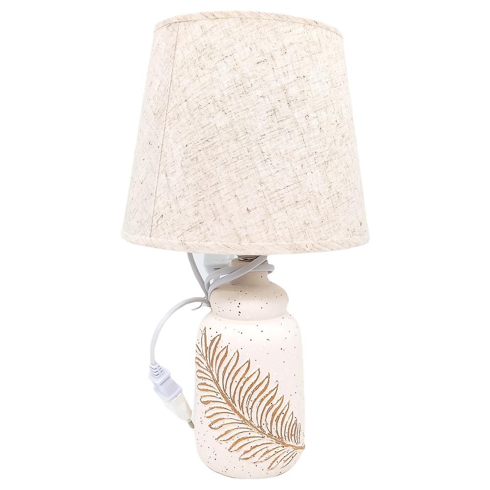 Lampara Decorativa 20 cm x 35 cm