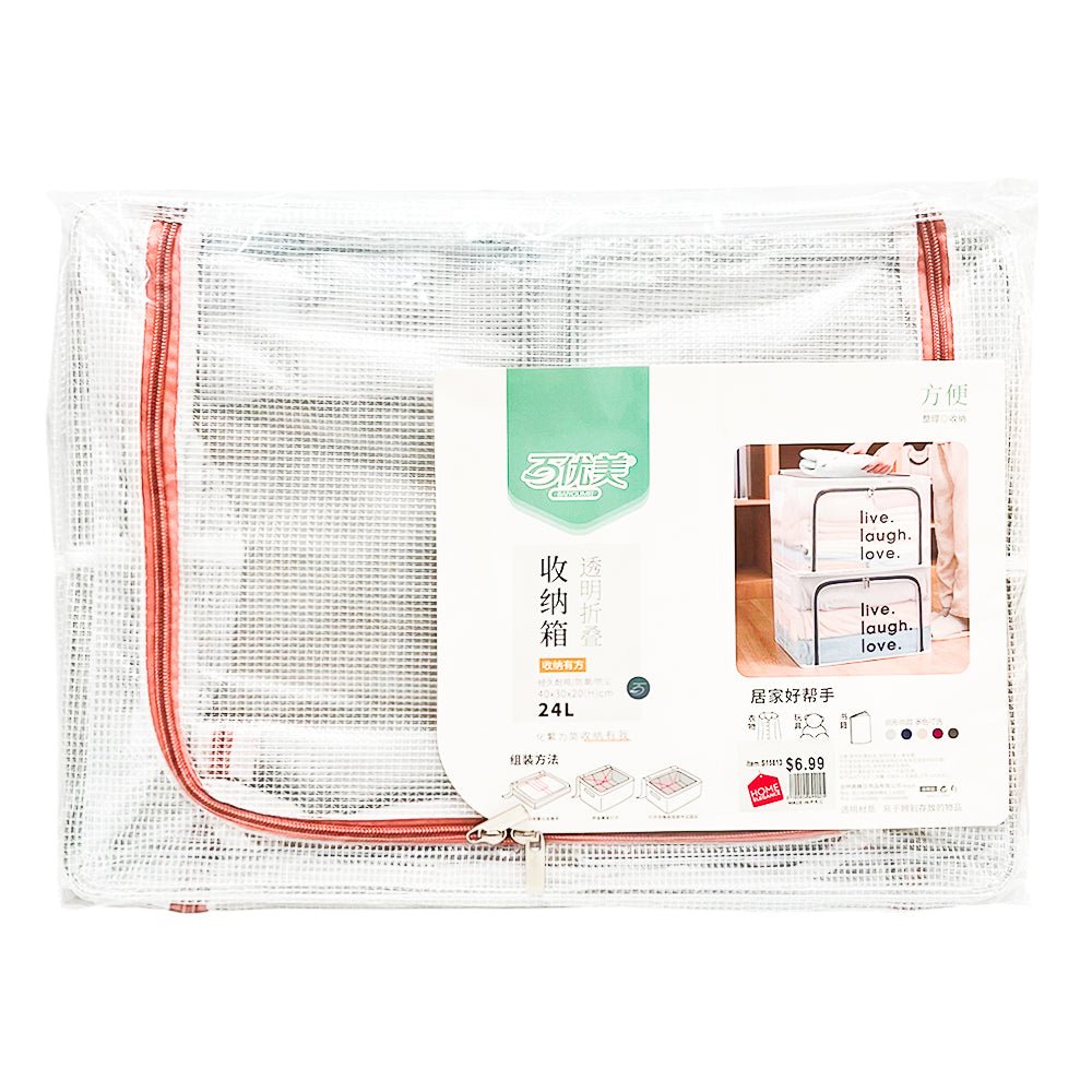 Organizador Multiuso Para Ropa Home Elegance - Home Elengace - Titan.com.pa - 2100000699025